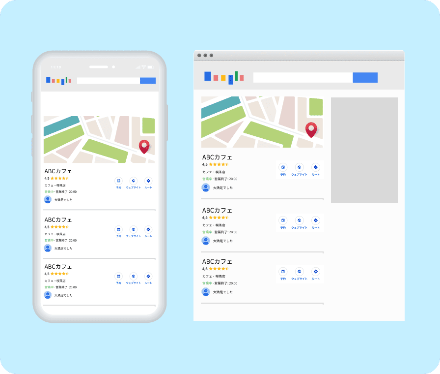 Google検索結果のローカルパック表示