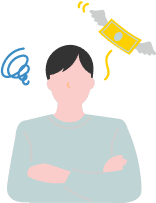 予算が少ない